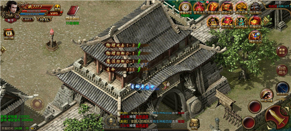 冰火单职业神途截图