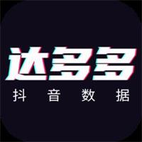 达多多数据