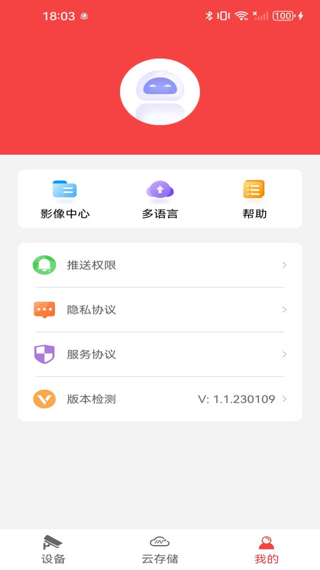 MW365截图