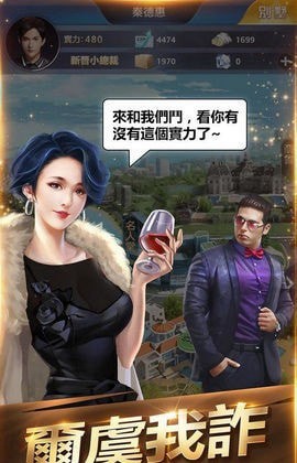 叫我国民老公截图
