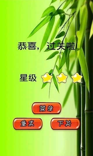 森林塔防截图