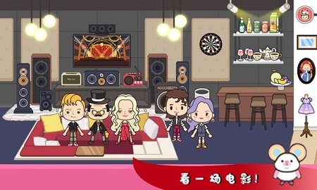托卡迷你城市城堡截图