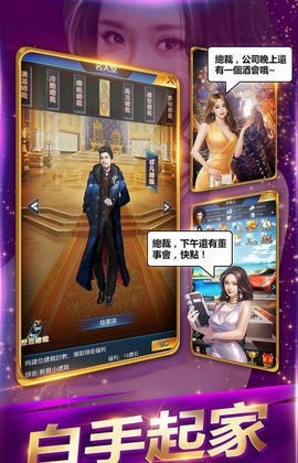 叫我国民老公截图