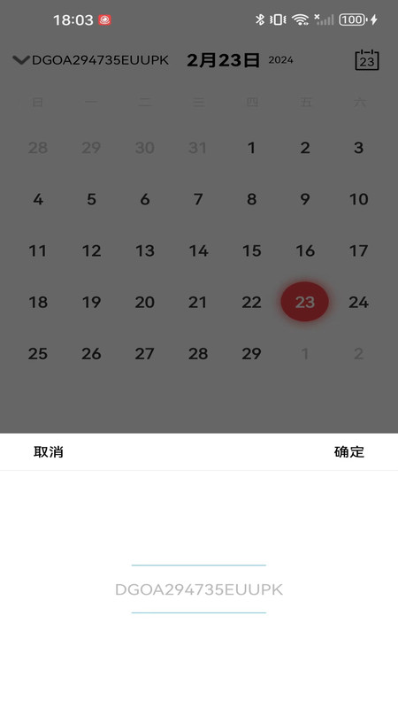 MW365截图