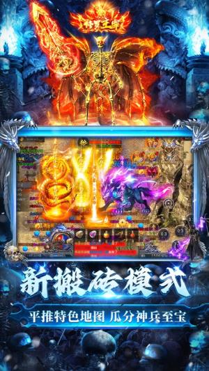 龙迹之城骷髅传奇截图
