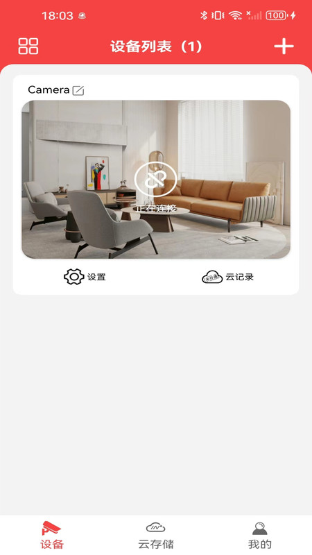 MW365截图