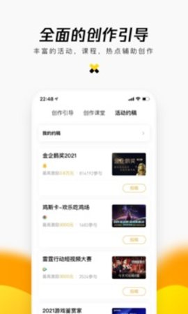 企鹅号自媒体截图