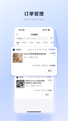 百度优选截图
