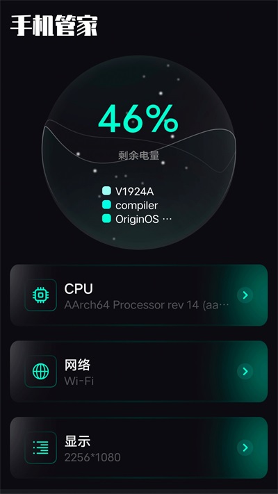 baseapk工具截图