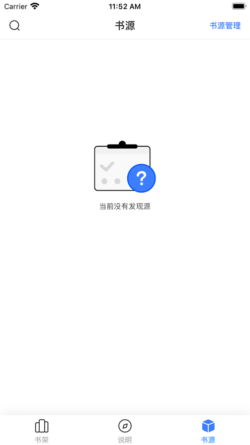 冰川阅读截图
