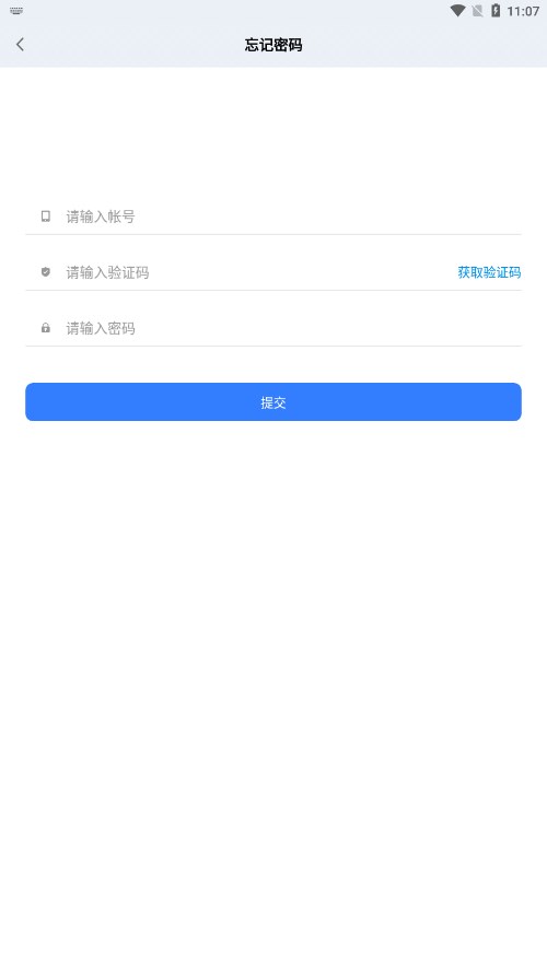 Su聊天截图