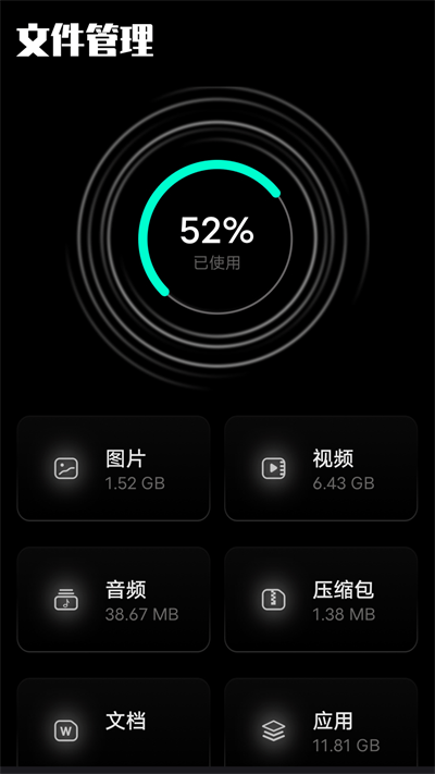 baseapk工具截图
