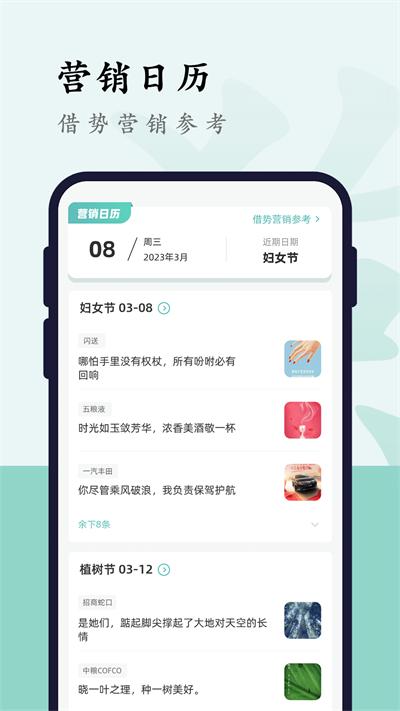 文案狗ai文章生成截图