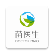 苗医生