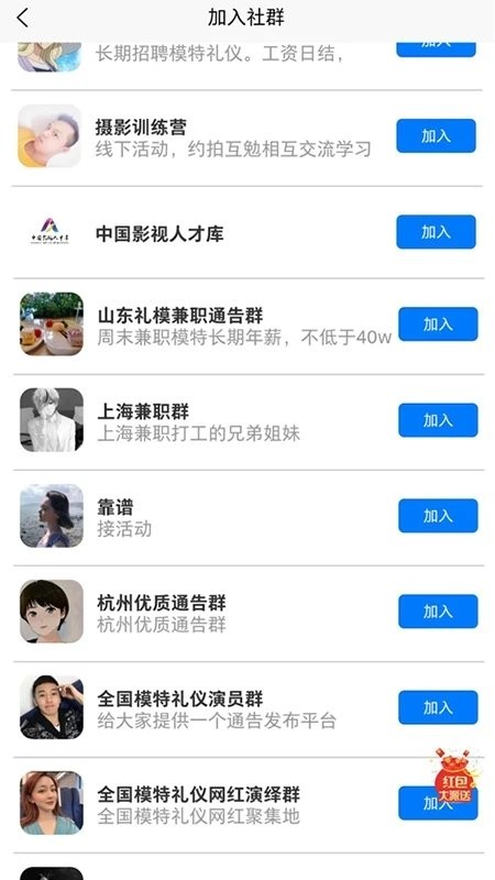 有求必映截图