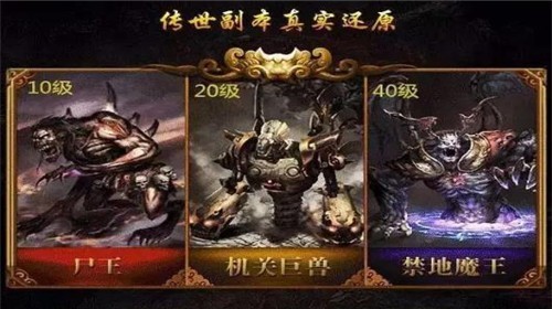 沙战起源传奇截图