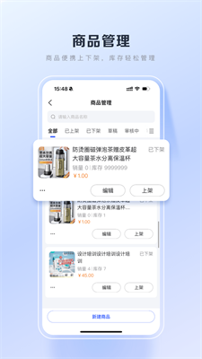 百度优选截图