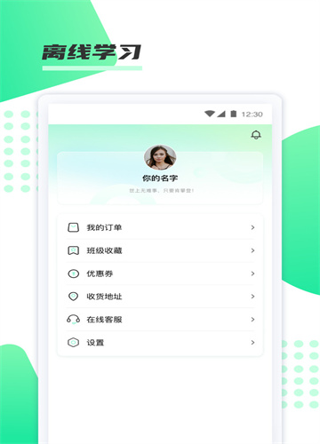 神啦考研英语截图