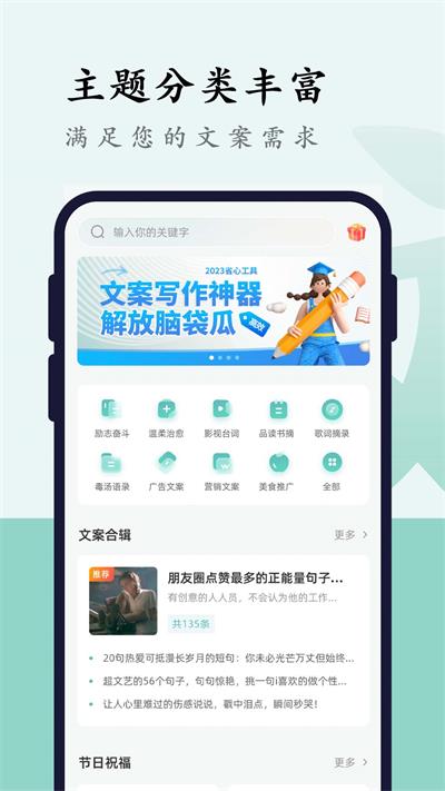 文案狗ai文章生成截图