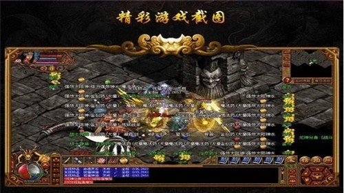 沙战起源传奇截图