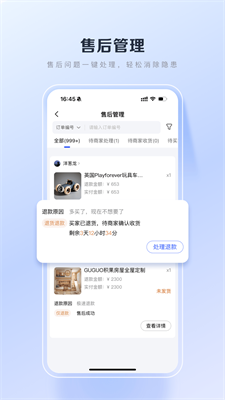 百度优选截图