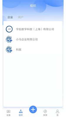 小宇手机版截图