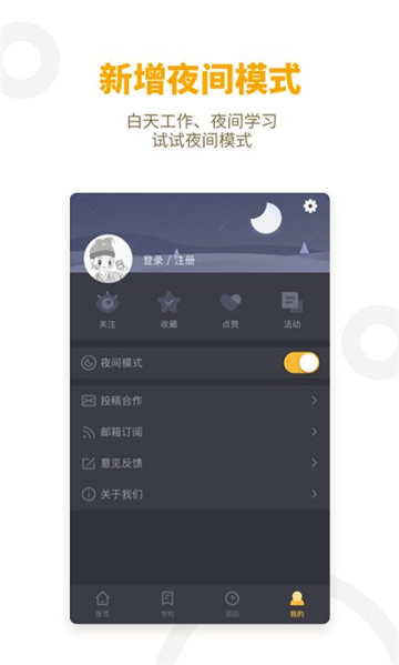 干货铺子截图