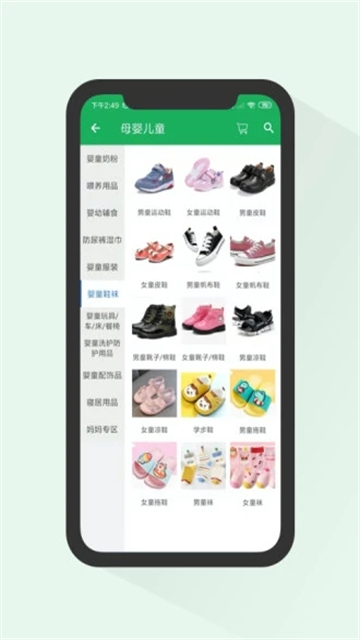金世截图