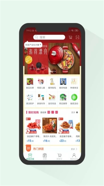 金世截图