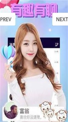 ta99app截图