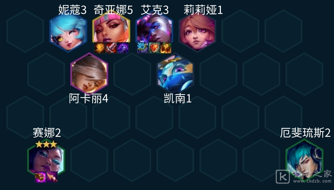 云顶之弈S10真伤赛娜阵容怎么玩 云顶之弈S10真伤赛娜阵容玩法介绍
