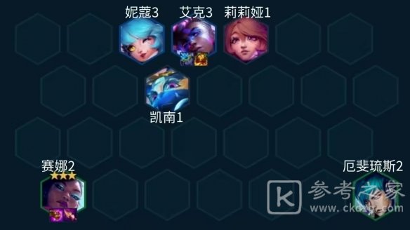 云顶之弈S10真伤赛娜阵容怎么玩 云顶之弈S10真伤赛娜阵容玩法介绍