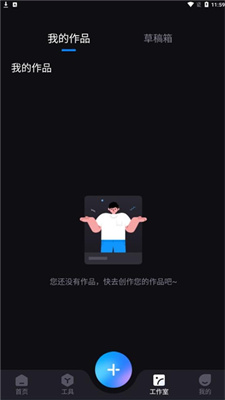 styler拍照截图