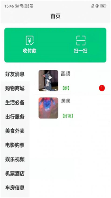 扫九折截图