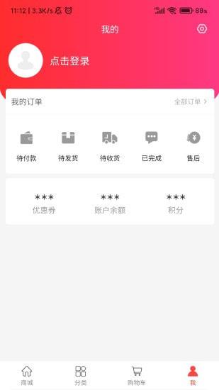 天硕网截图
