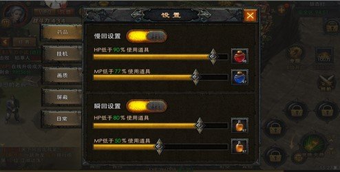 无忧深渊传奇截图