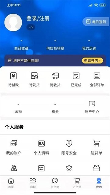过滤之家截图
