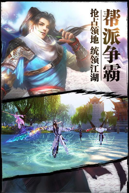 紫青双剑截图