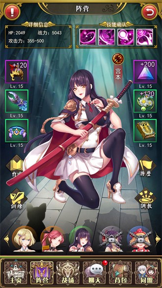 放置武姬截图