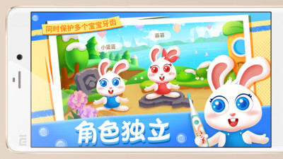 小素截图