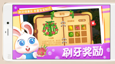 小素截图