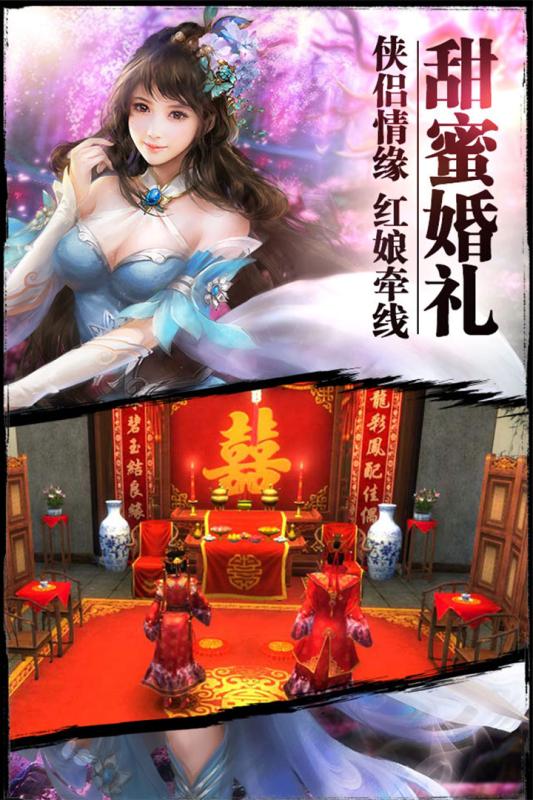 紫青双剑截图