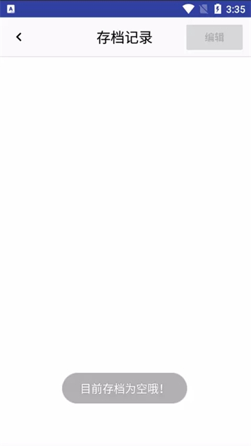 多点LED字幕截图