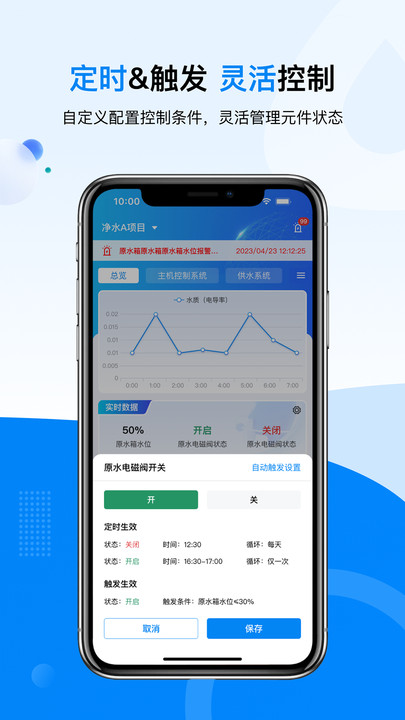 鑫泰云截图