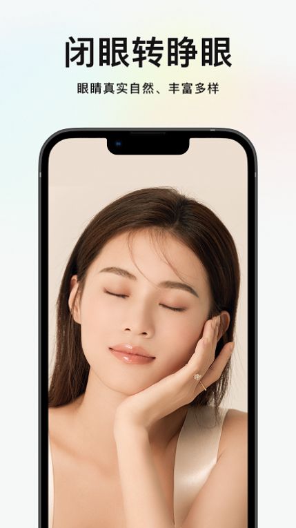 新镜相机截图