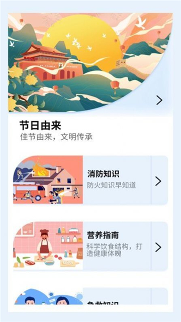 21天打卡截图