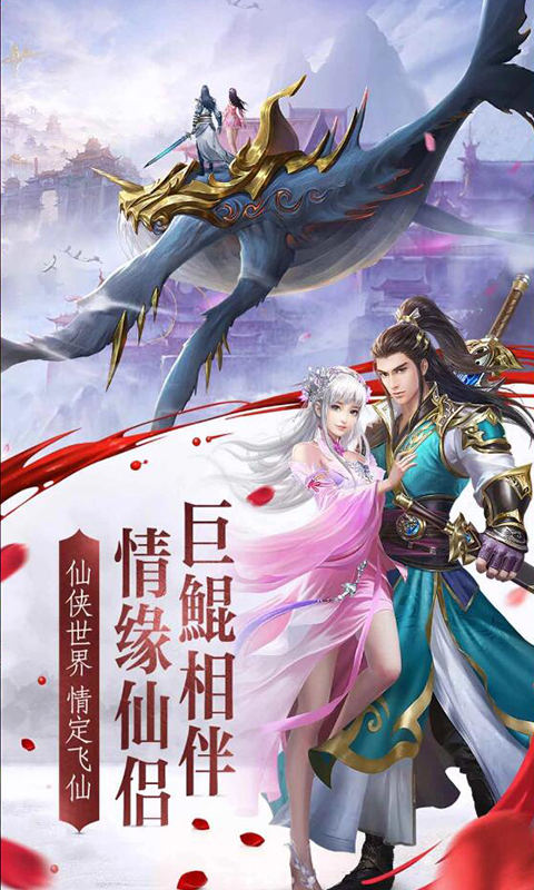 轩辕神剑之灵截图