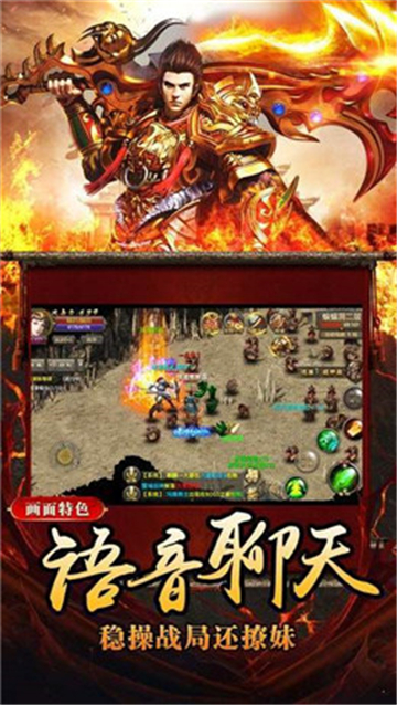 176绿色传奇截图