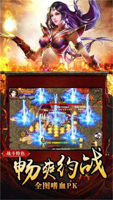 176绿色传奇截图