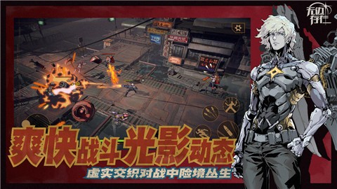 无边存在截图